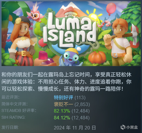 【球盟会】不止《星露谷物语》，夏促模拟经营生存神作推荐合集