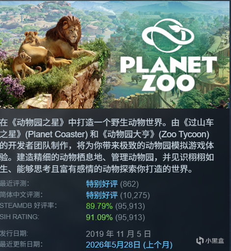 【球盟会】不止《星露谷物语》，夏促模拟经营生存神作推荐合集