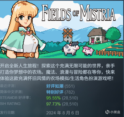 【球盟会】不止《星露谷物语》，夏促模拟经营生存神作推荐合集