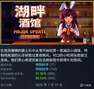 【球盟会】不止《星露谷物语》，夏促模拟经营生存神作推荐合集