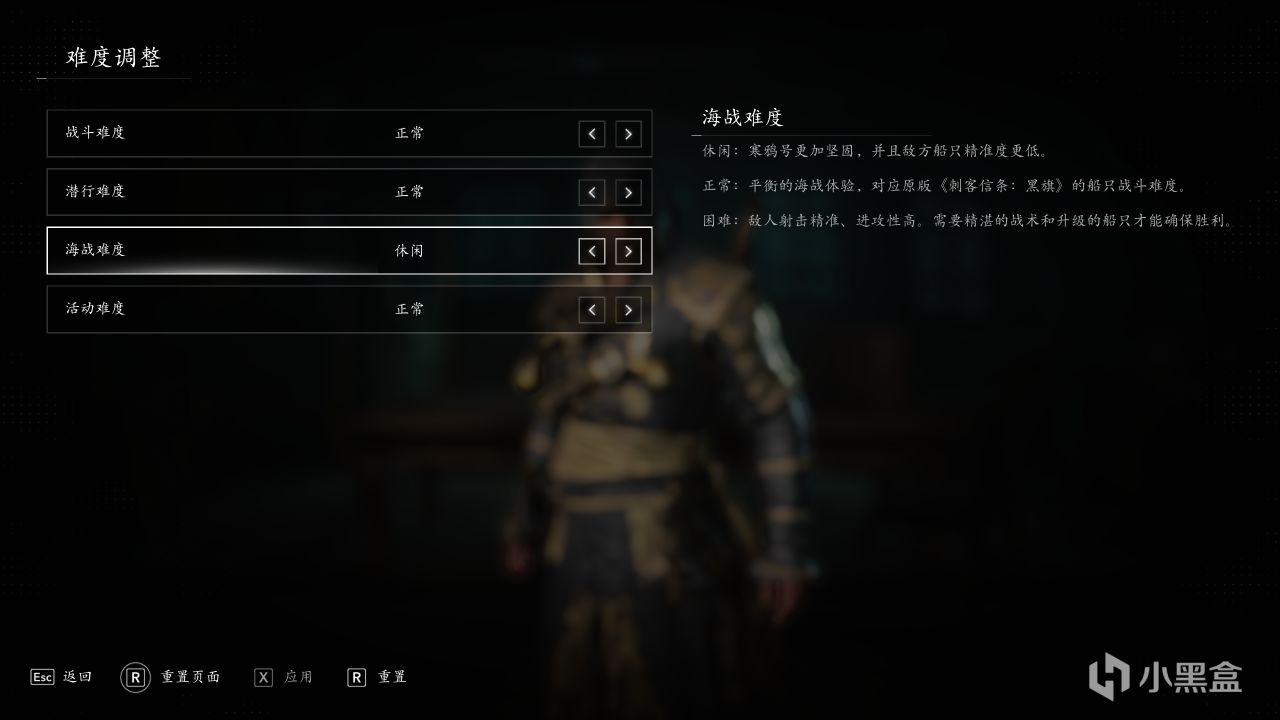 【球盟会】《刺客信条：黑旗》重制版首发长文测评！加勒比海盗不缺席！