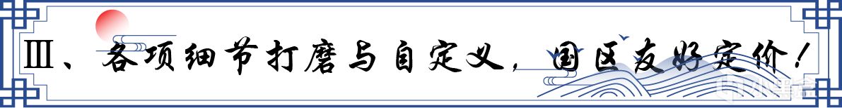 【球盟会】《刺客信条：黑旗》重制版首发长文测评！加勒比海盗不缺席！
