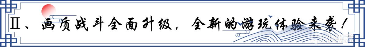 【球盟会】《刺客信条：黑旗》重制版首发长文测评！加勒比海盗不缺席！