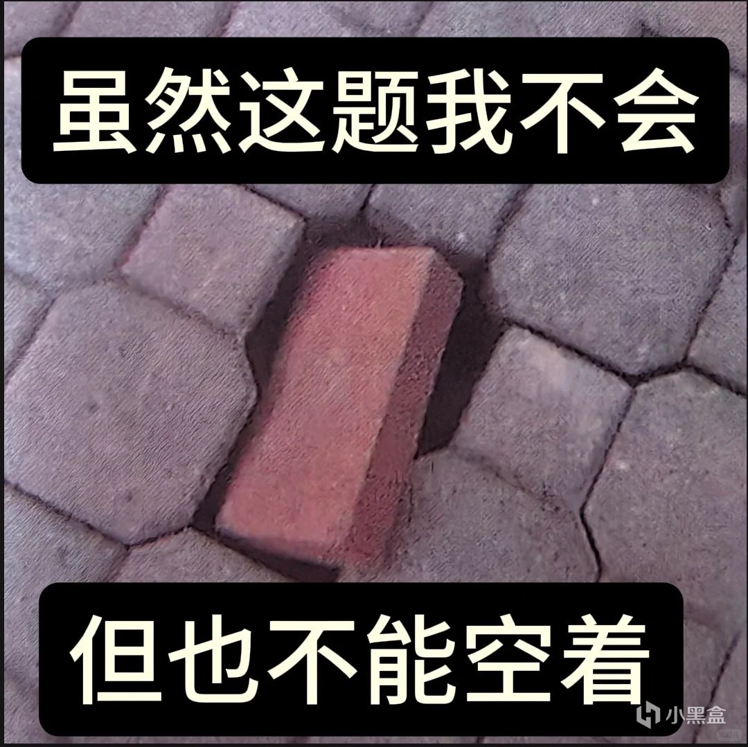【球盟会】从前，有个哥们学物理前，帅得与我不相上下