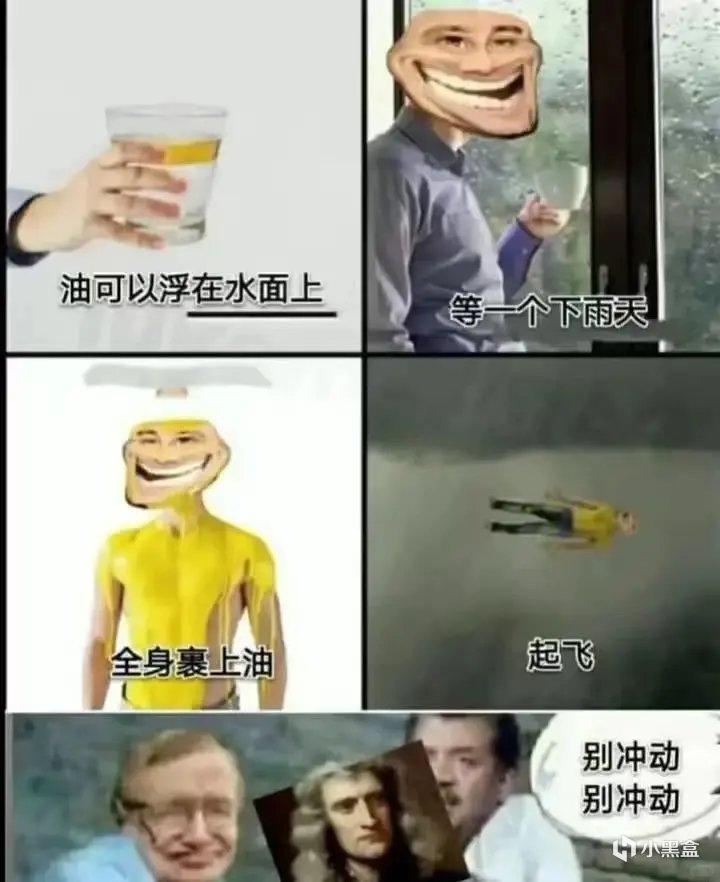 【球盟会】从前，有个哥们学物理前，帅得与我不相上下