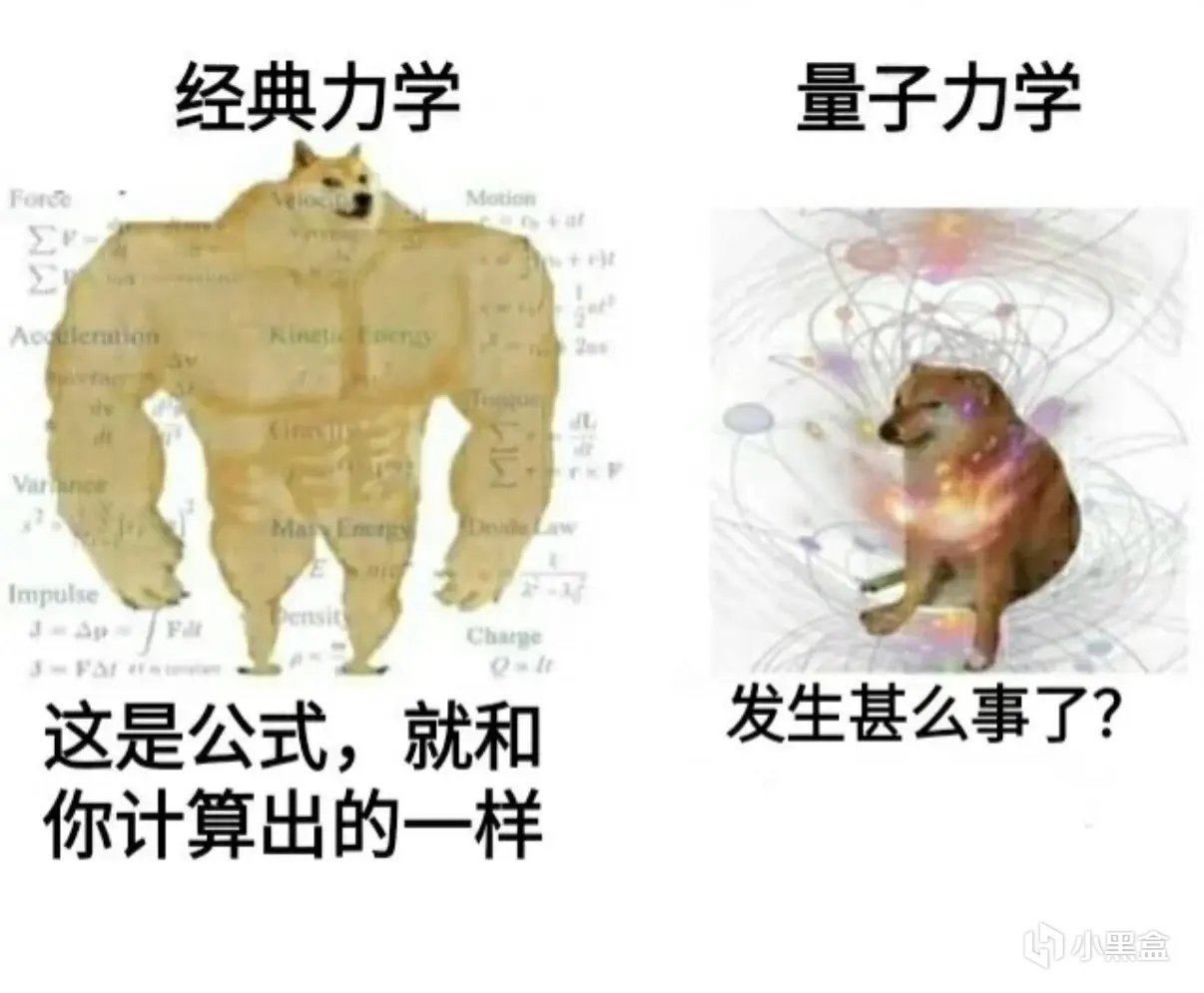 【球盟会】从前，有个哥们学物理前，帅得与我不相上下