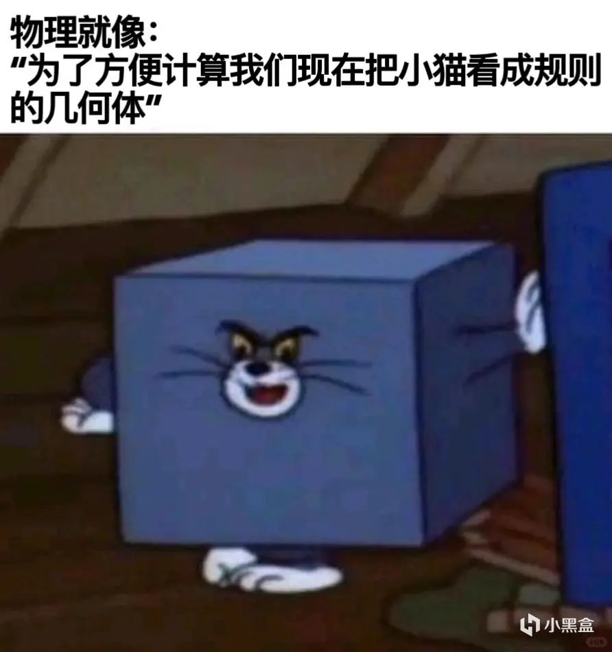 【球盟会】从前，有个哥们学物理前，帅得与我不相上下