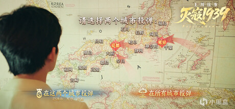 9_3.灭寇1939 上川往事