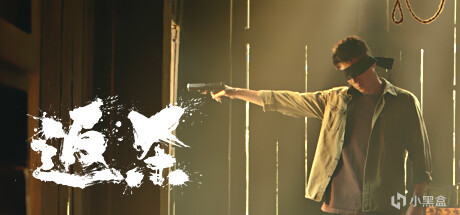 48.返杀 Back Fire