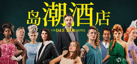 27.The Isle Tide Hotel