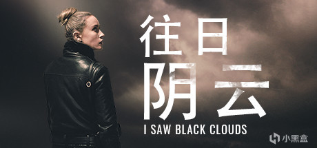 56.I Saw Black Clouds