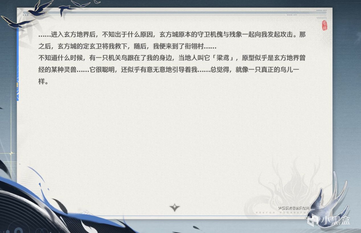 屏幕截图 2026-07-17 183106