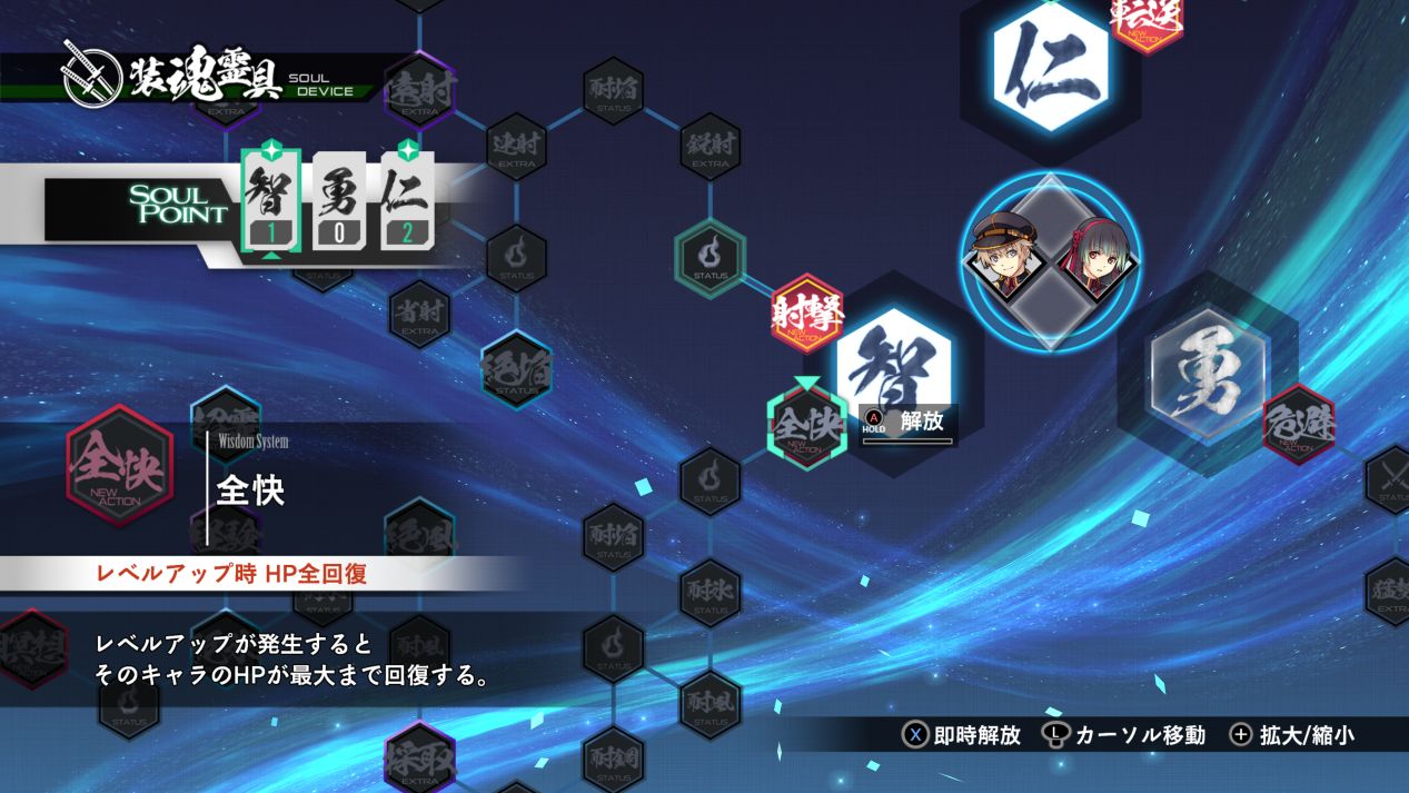 学園授業8_ポイントを使用して装魂霊具強化