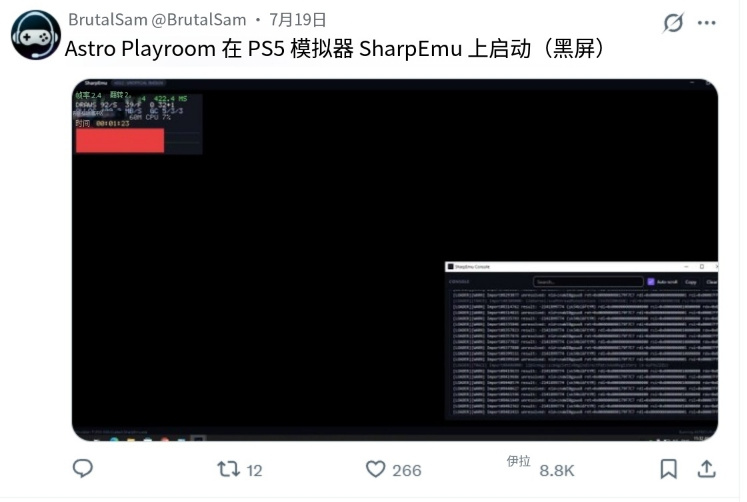 【球盟会】PS5模拟器已经能在PC上运行游戏了！正常运行《恶魔之魂》！