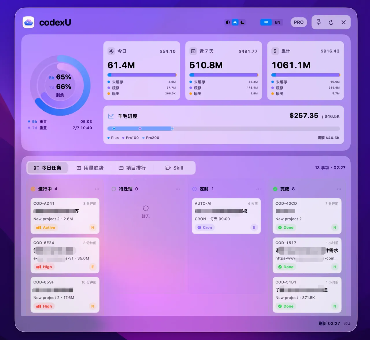 screenshot-v0.3.0-today