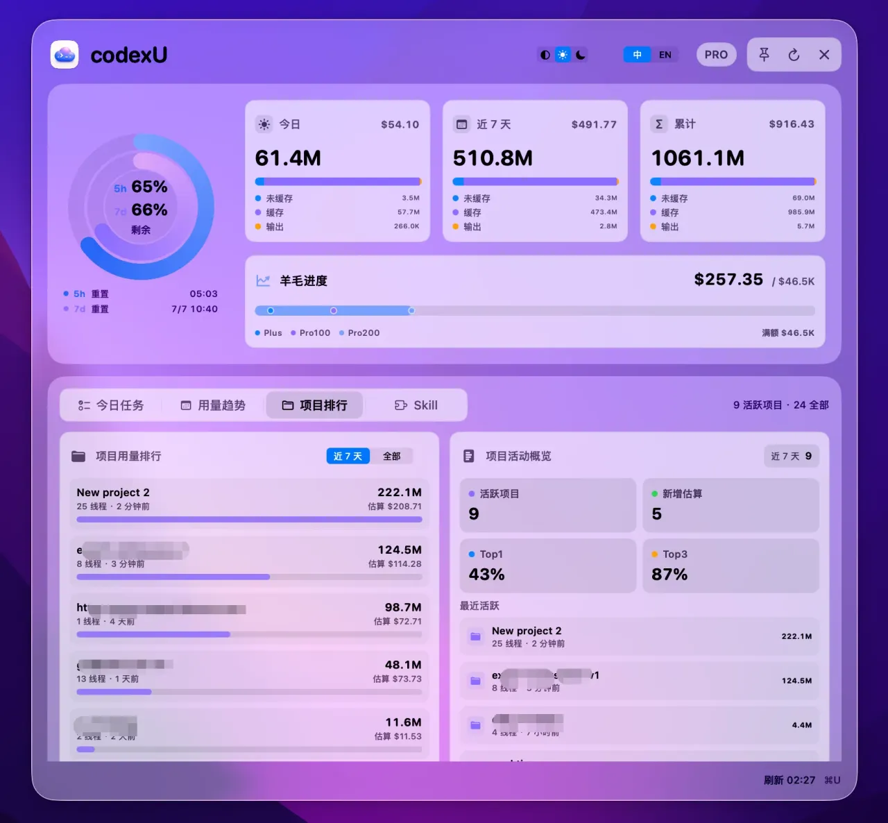 screenshot-v0.3.0-projects