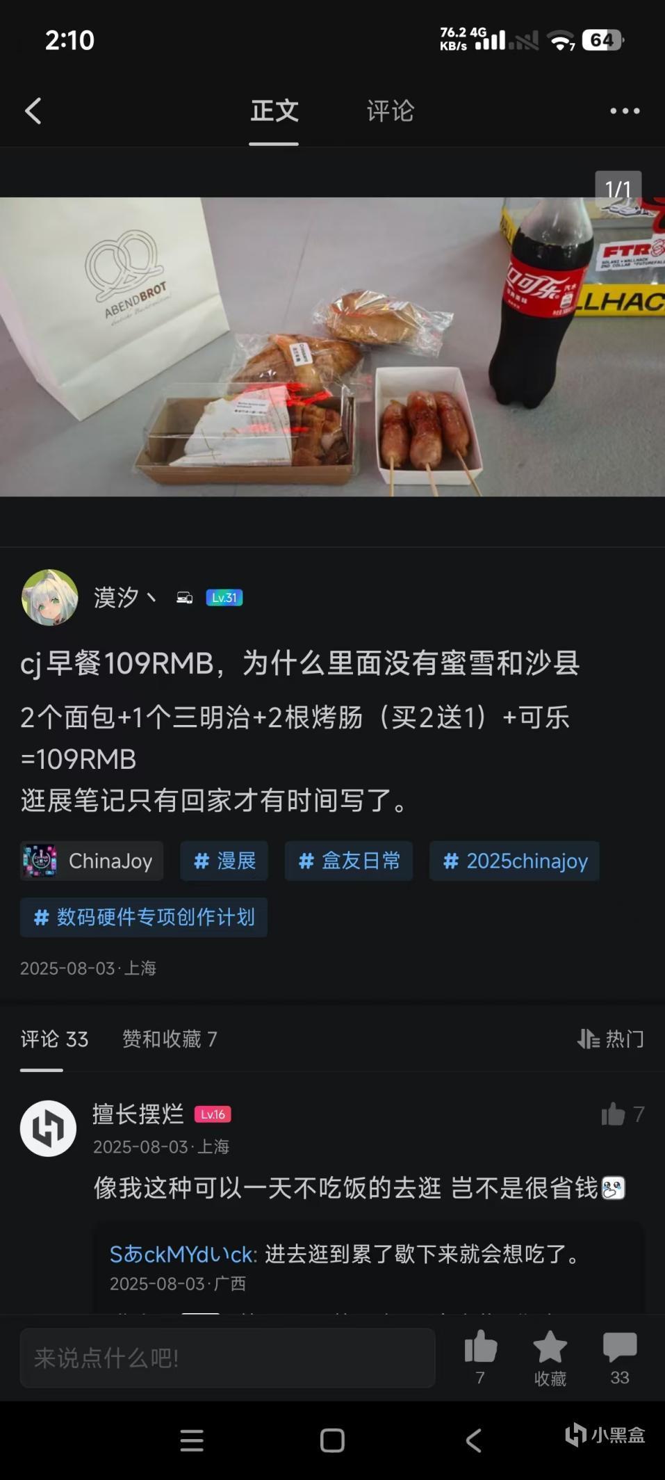 286db3abae862479652ee8febf410bd0