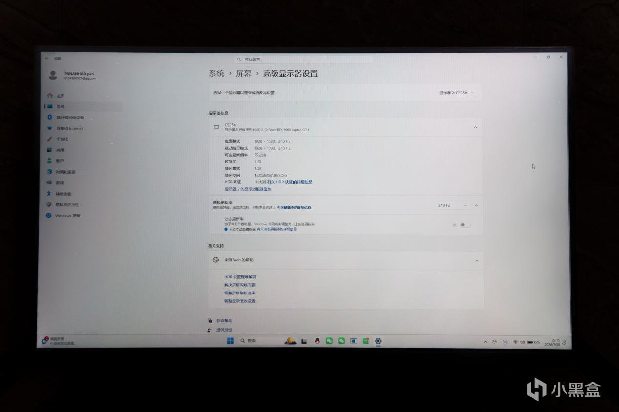 C:/Users/Administrator/Desktop/显示器/HDMI下最高帧率.jpgHDMI下最高帧率