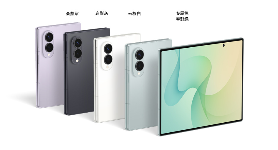 【球盟会】三星 Z Fold 8阔折叠手机发布，起售价 12999 元