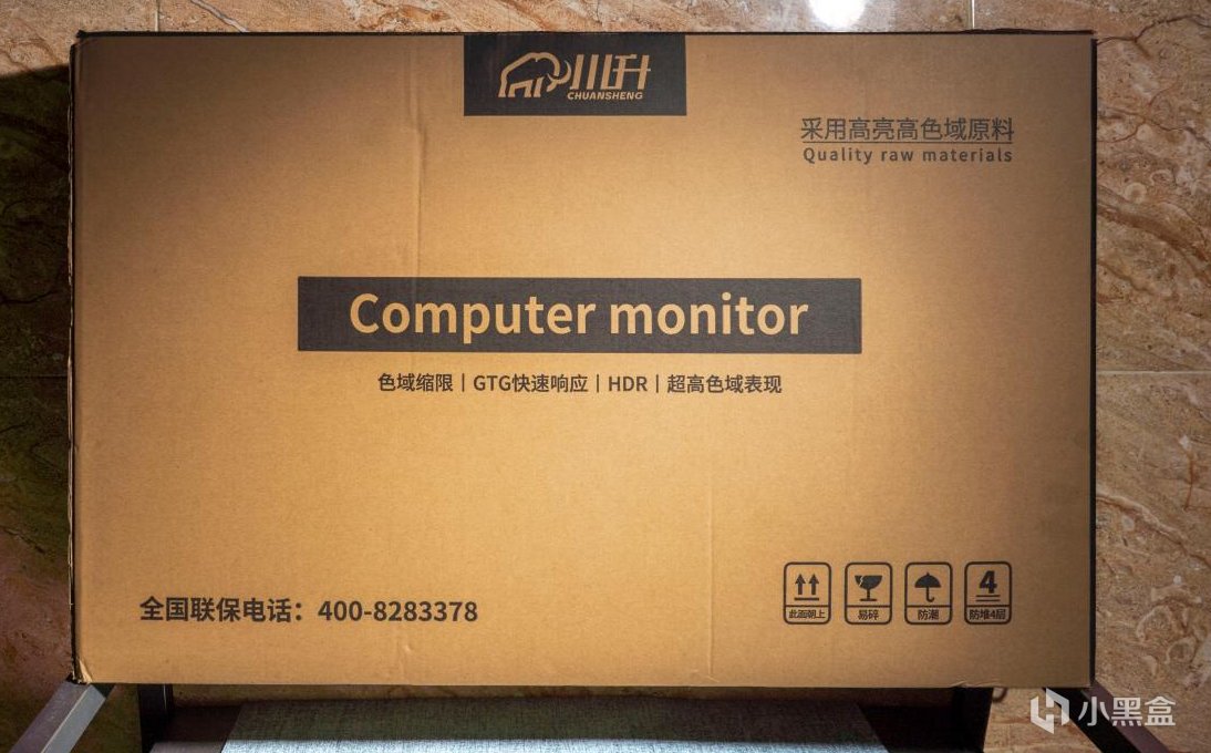 C:/Users/Administrator/Desktop/显示器/外包装.png外包装