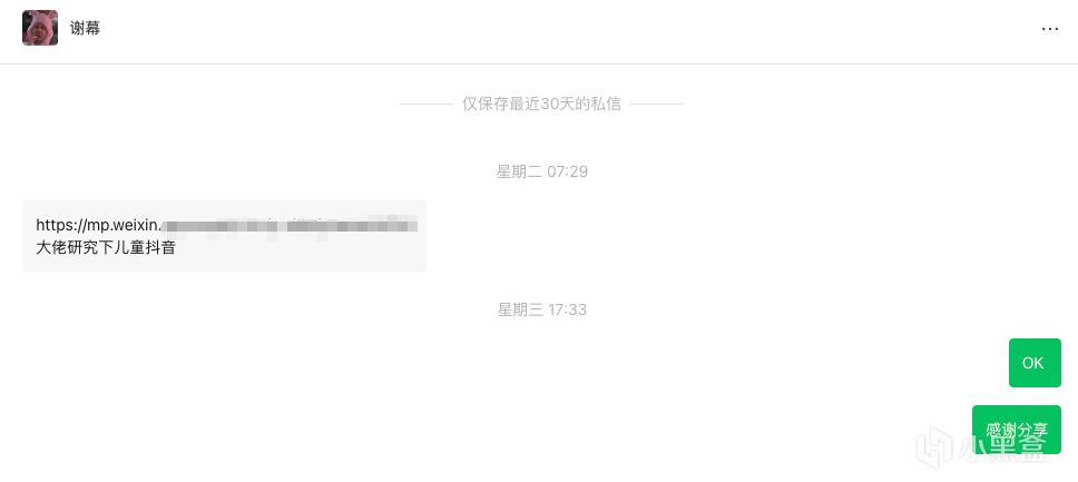 ScreenShot_2026-07-21_161847_741.png