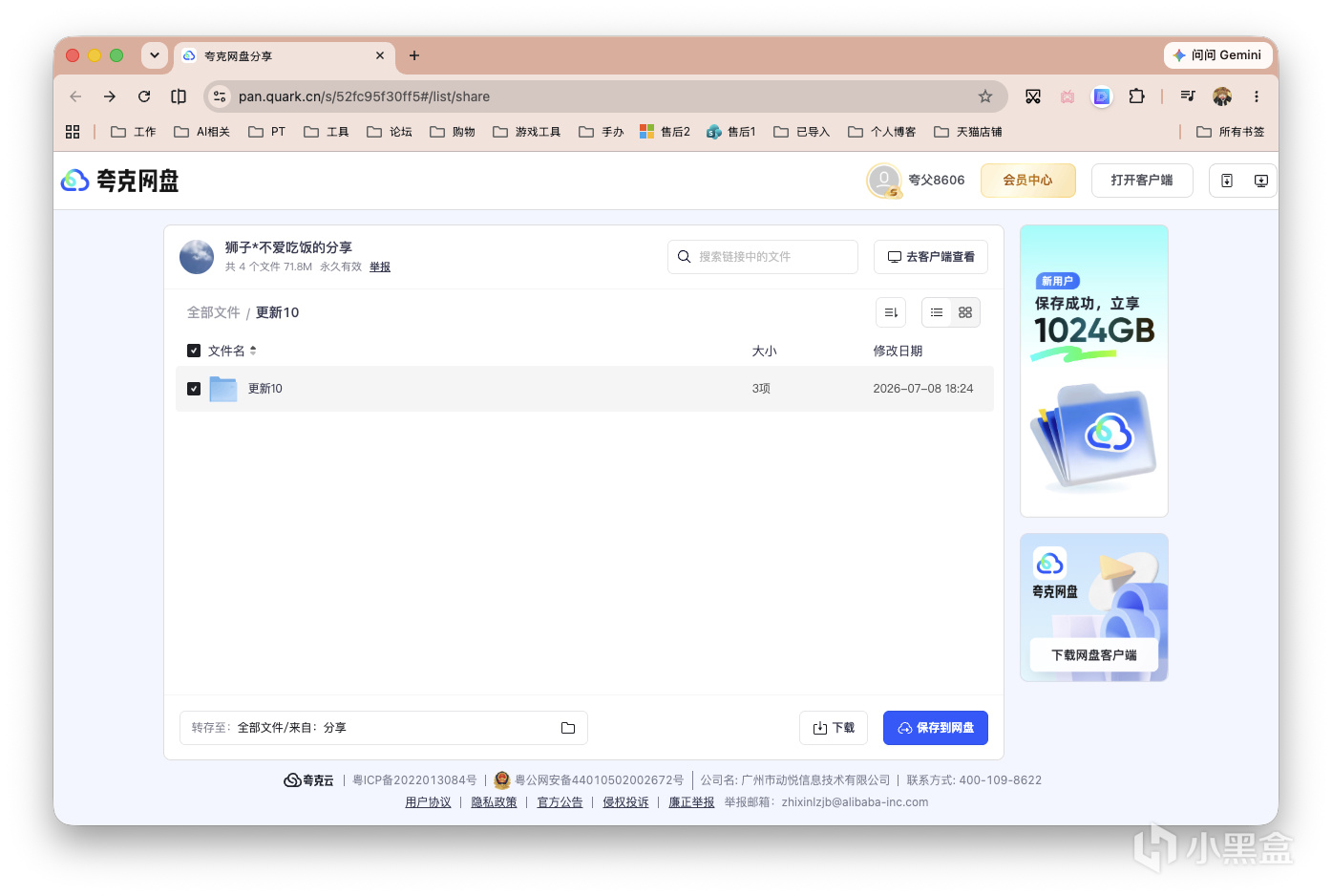 截屏2026-07-21 15.45.20.png