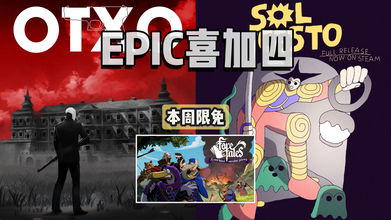 【球盟会】【E宝限时喜加3】2097元的游戏开发资源抓紧入库！快来一键领取！
