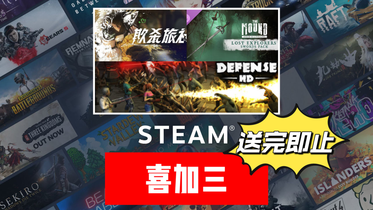 【球盟会】【E宝限时喜加3】2097元的游戏开发资源抓紧入库！快来一键领取！