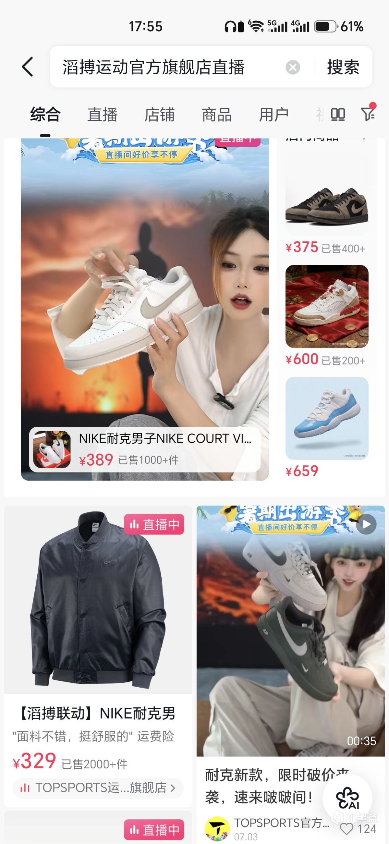 【球盟会】滔博还在旋转！携手nike27年，如今为何惨遭背刺？