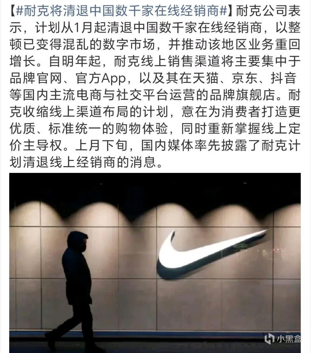 【球盟会】滔博还在旋转！携手nike27年，如今为何惨遭背刺？
