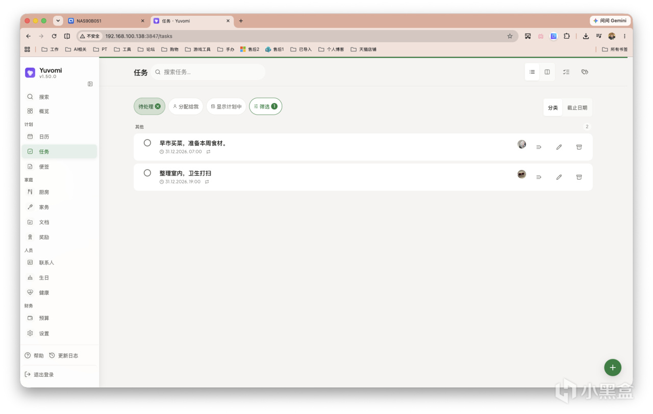 截屏2026-07-28 10.43.50.png
