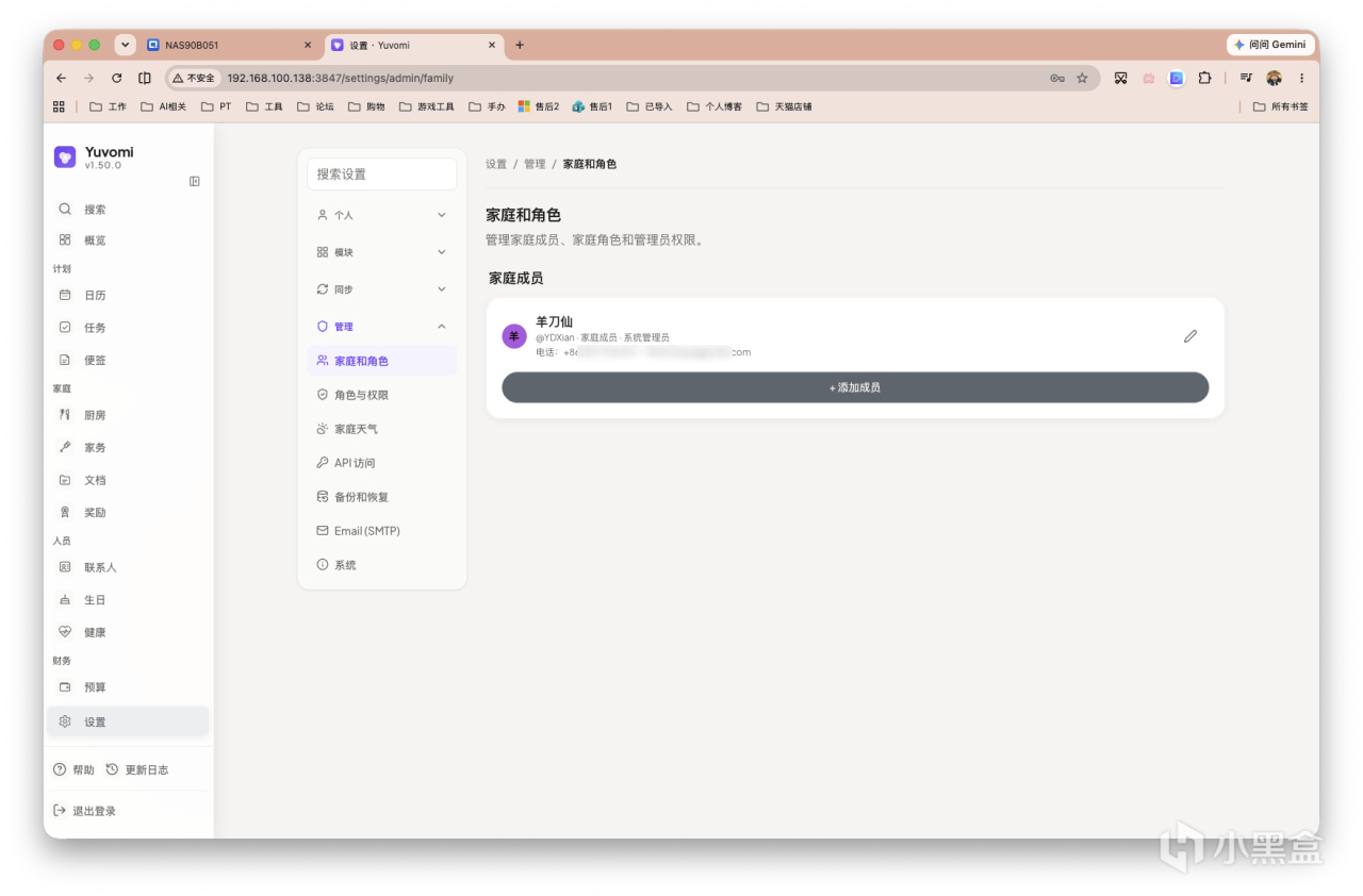 截屏2026-07-28 10.05.09 拷貝.png