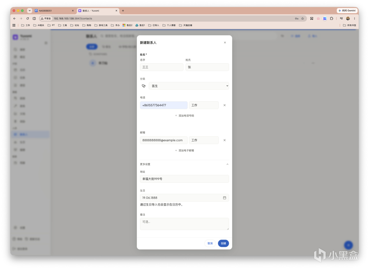 截屏2026-07-28 09.46.19.png