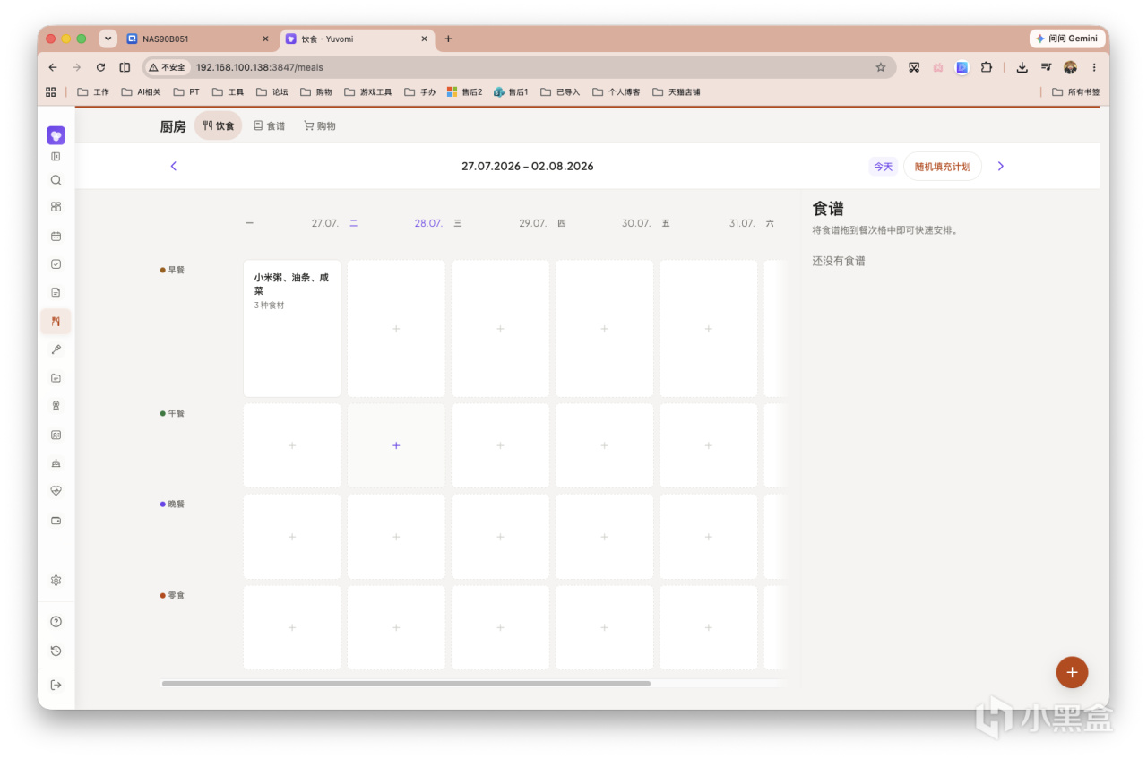 截屏2026-07-28 11.01.34.png