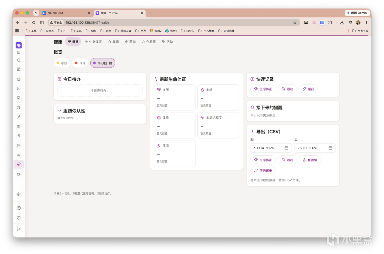 截屏2026-07-28 11.03.16.png