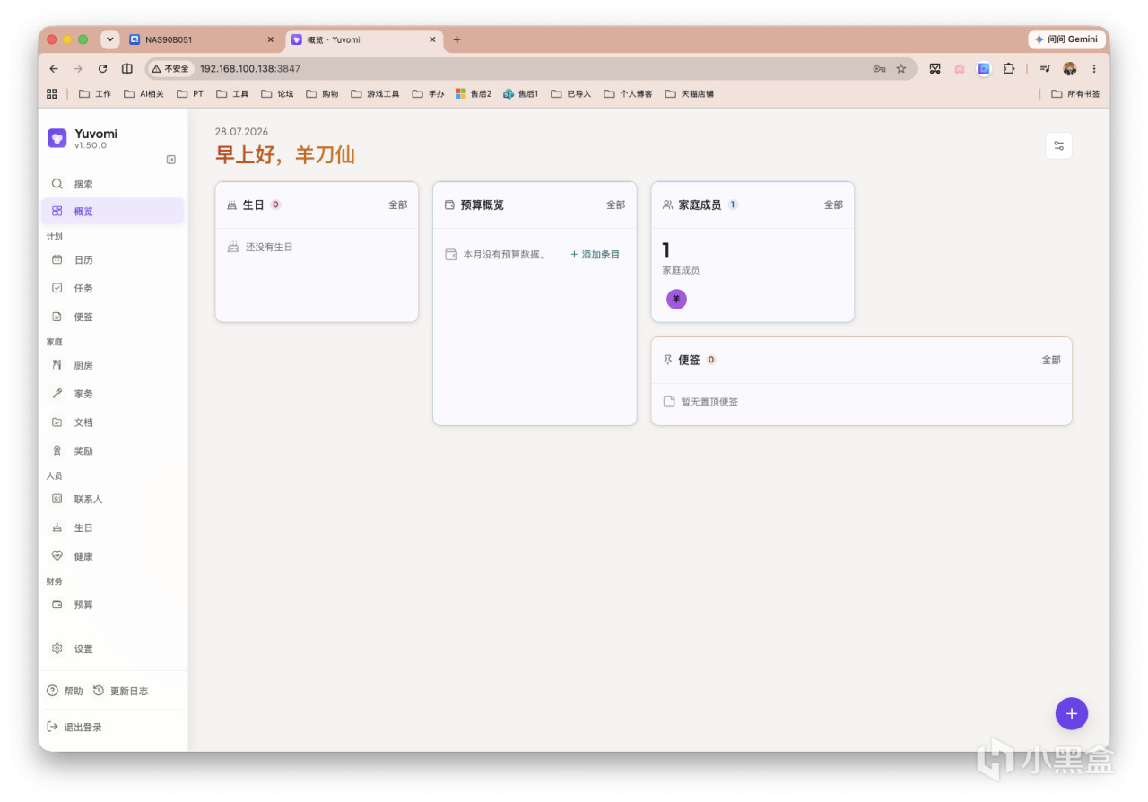 截屏2026-07-28 09.40.32.png