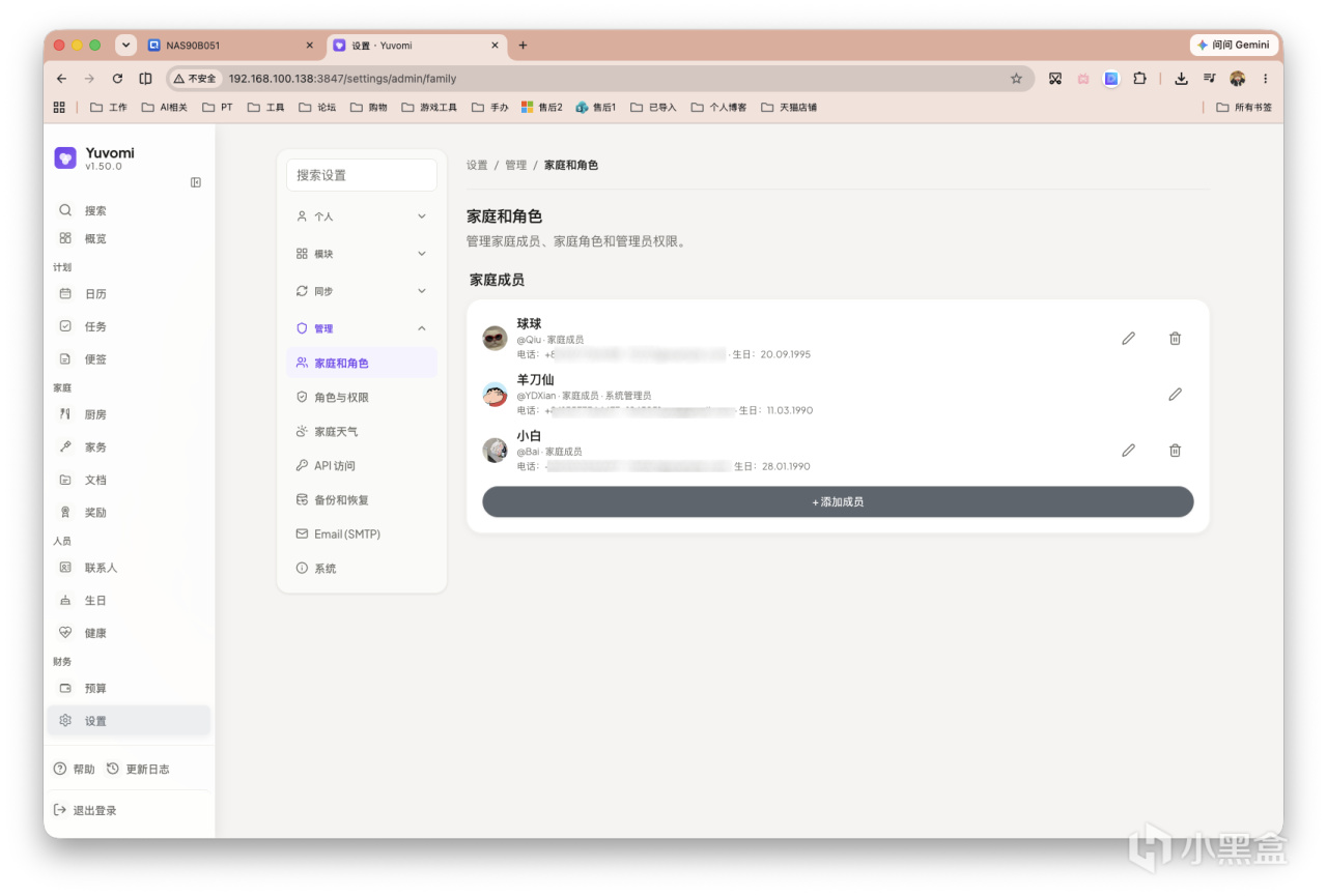 截屏2026-07-28 10.36.20 拷貝.png