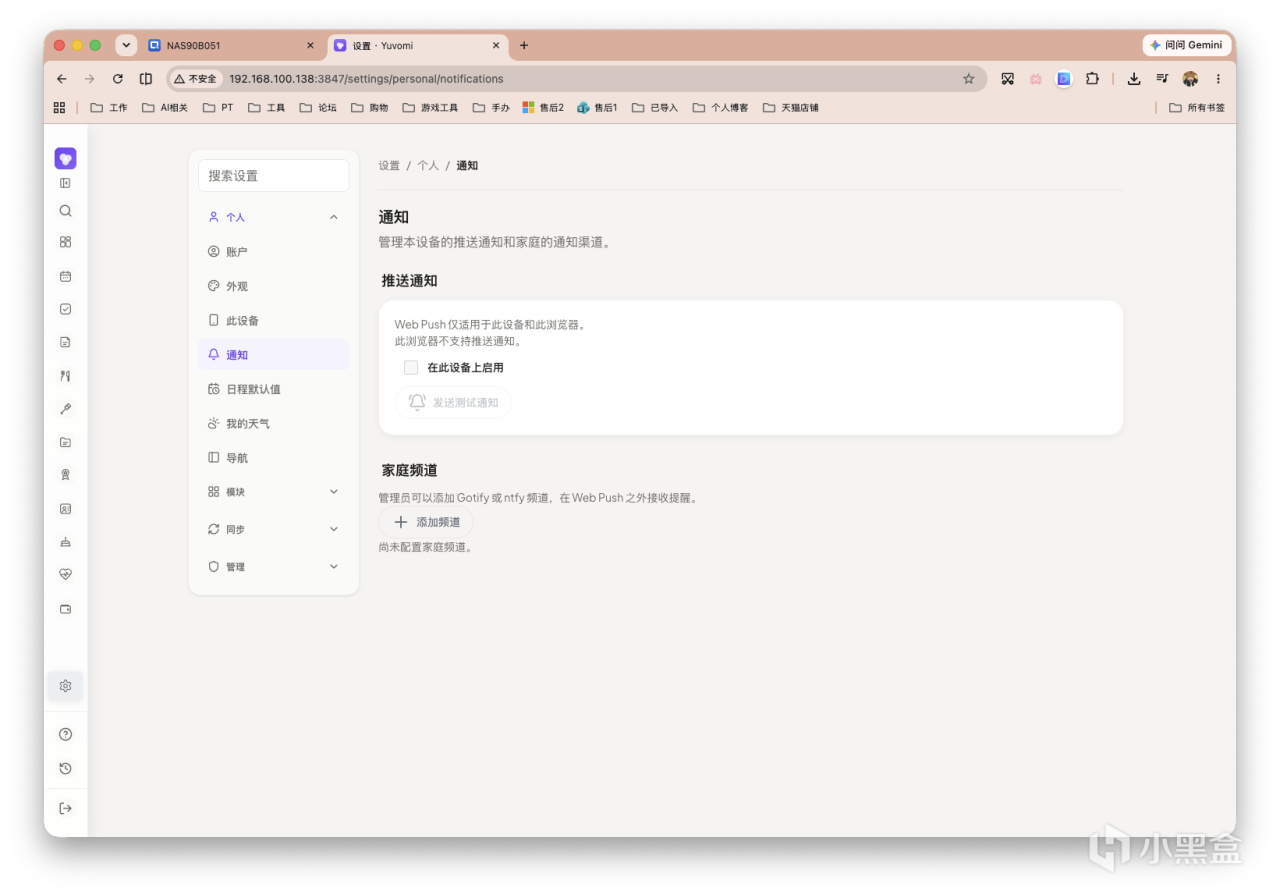 截屏2026-07-28 11.09.00.png