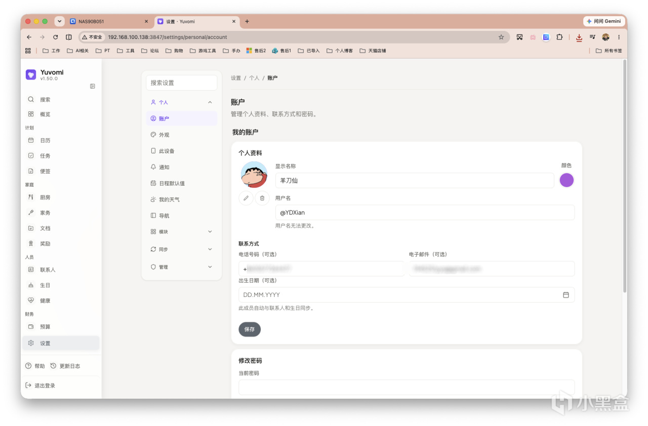 截屏2026-07-28 10.22.07 拷貝.png