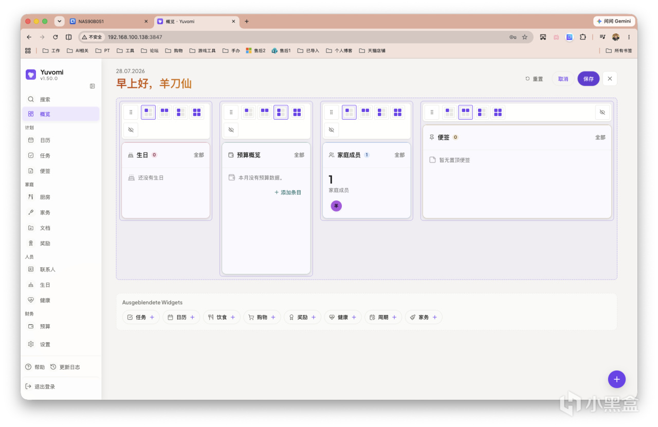 截屏2026-07-28 09.54.17.png