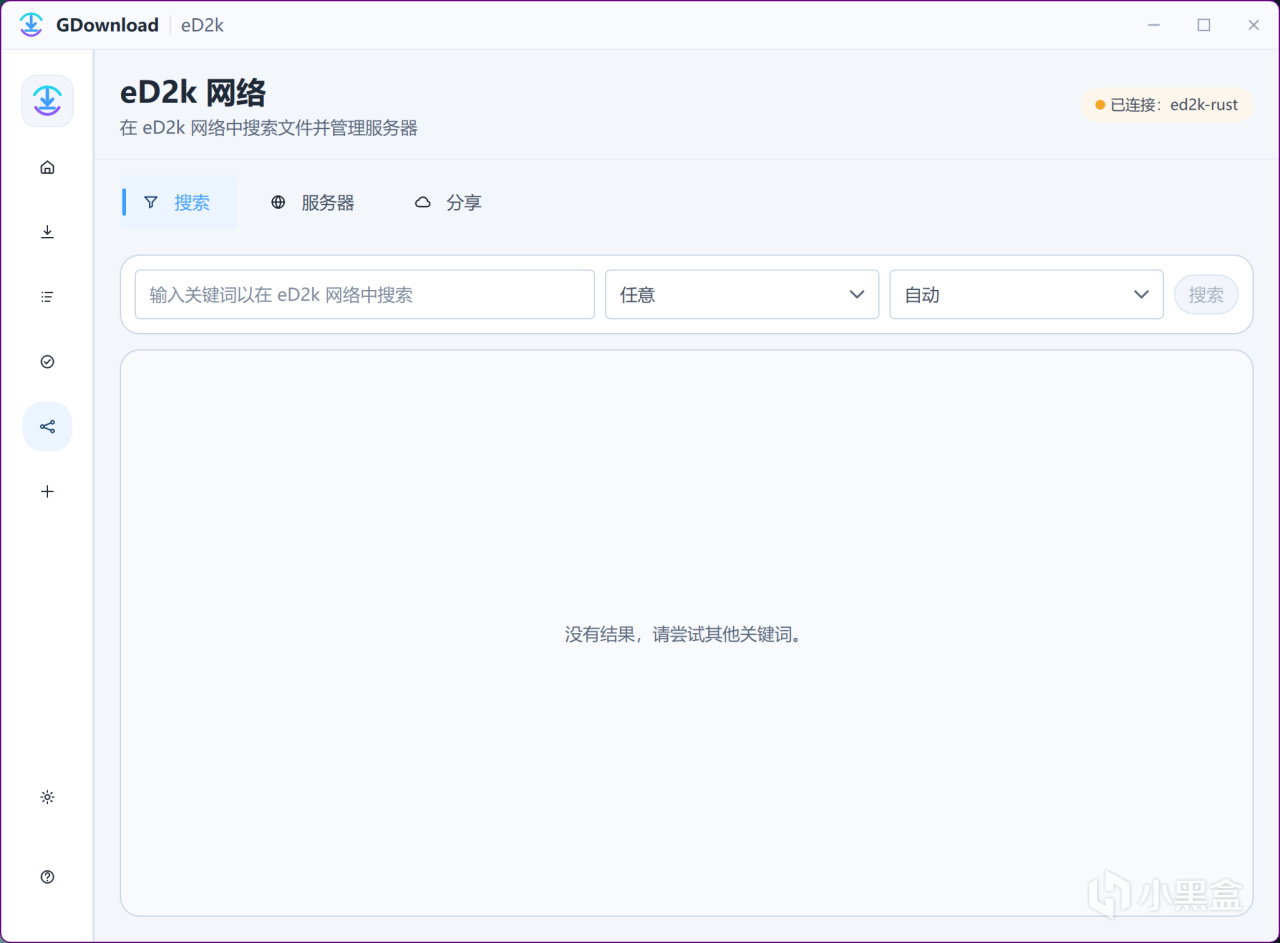 PixPin_2026-07-29_13-35-59.png