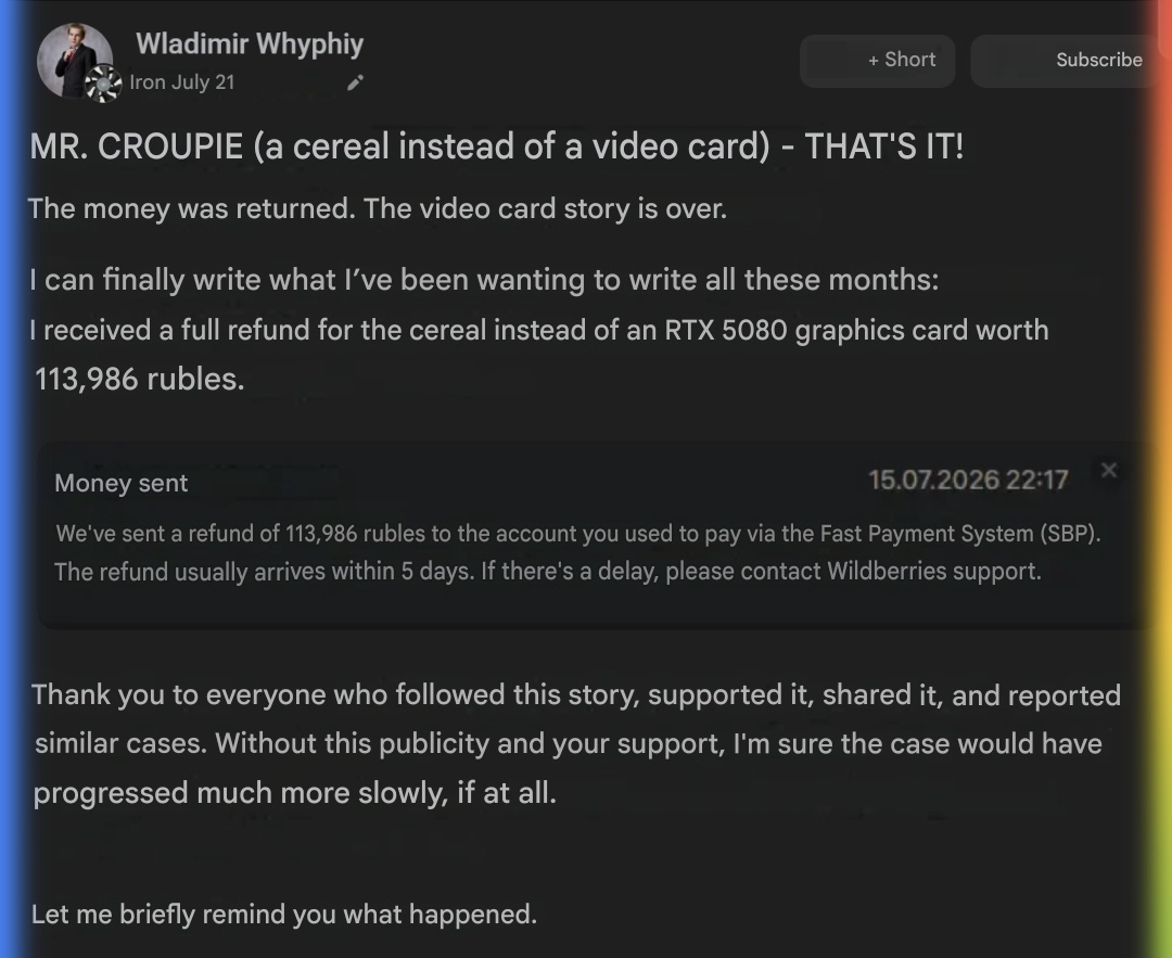 【球盟会】购买一张RTX5070Ti显卡，开箱后发现竟是矿泉水......？