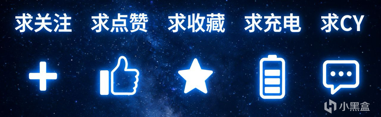 【球盟会】【异环】7月的最后一天，这些资源一定要兑换，错过血亏！