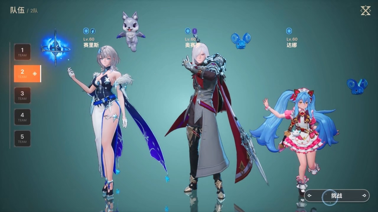龍之劍主線劇情通關.mp4_005122.852