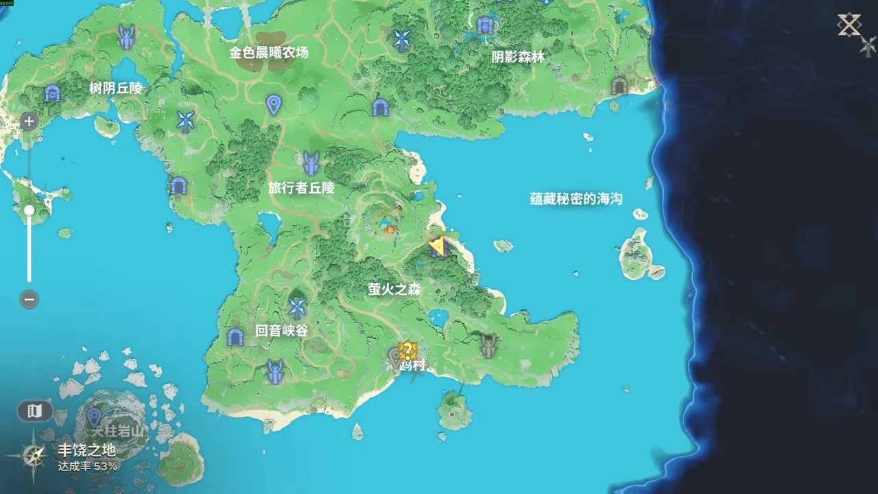 龍之劍6.mp4_001105.792
