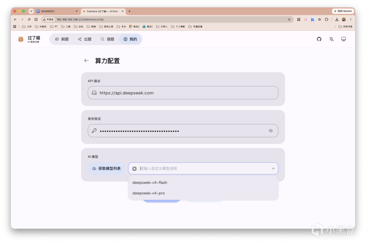 截屏2026-08-05 09.05.57.png
