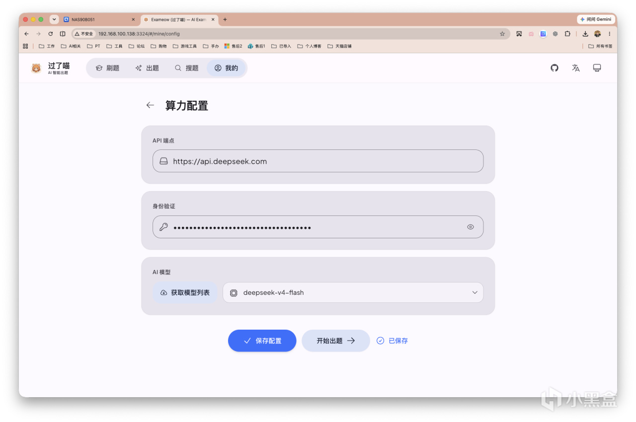 截屏2026-08-05 09.06.58.png