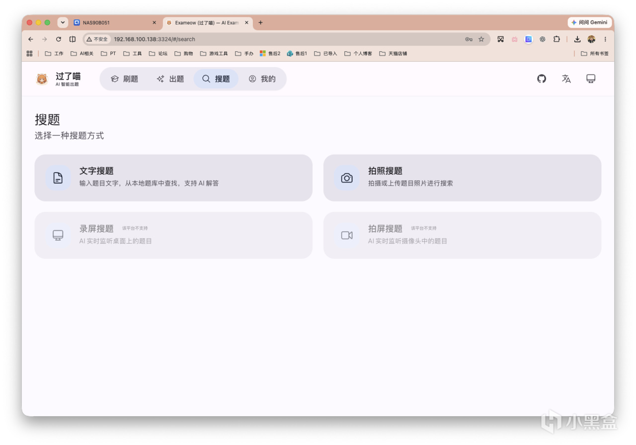 截屏2026-08-05 10.19.26.png
