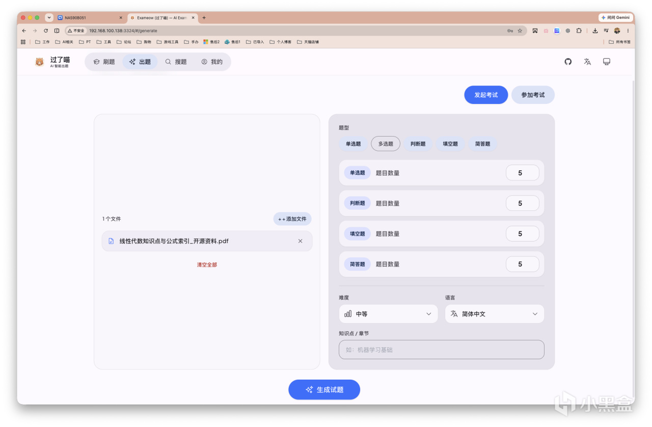 截屏2026-08-05 09.55.47.png