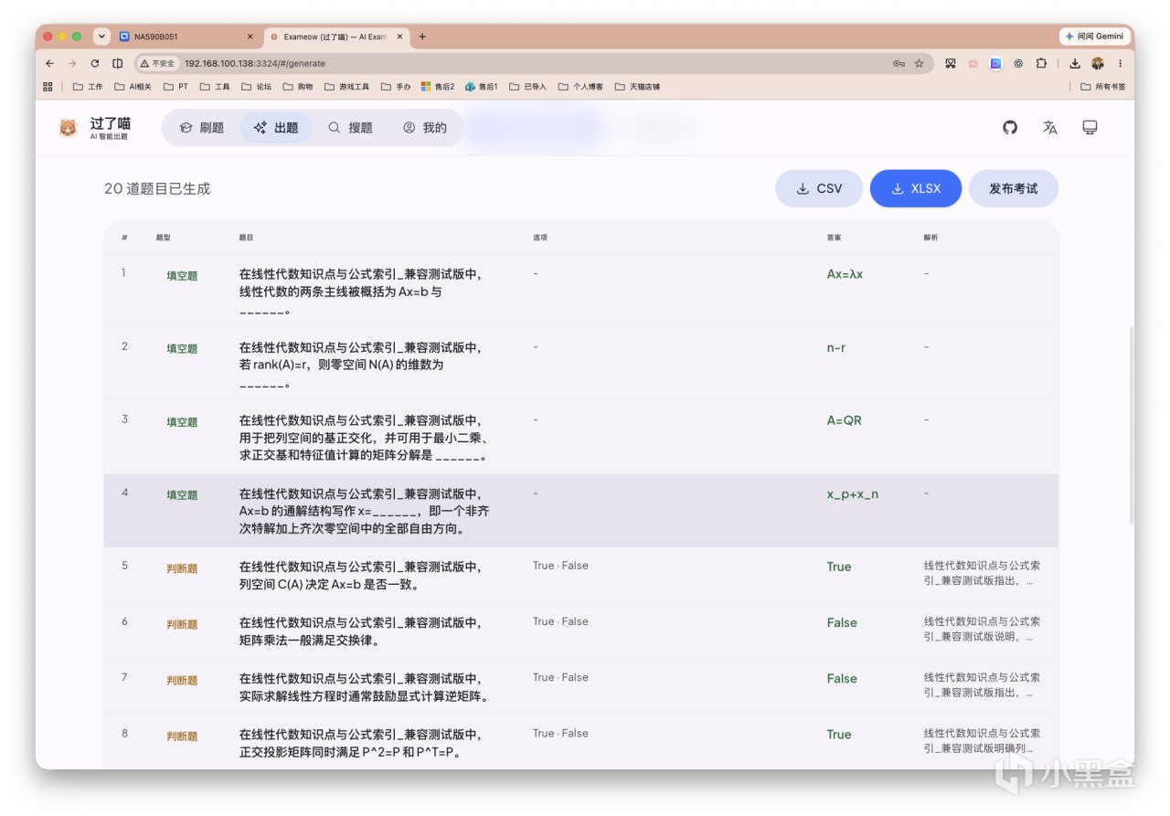截屏2026-08-05 10.10.35.png